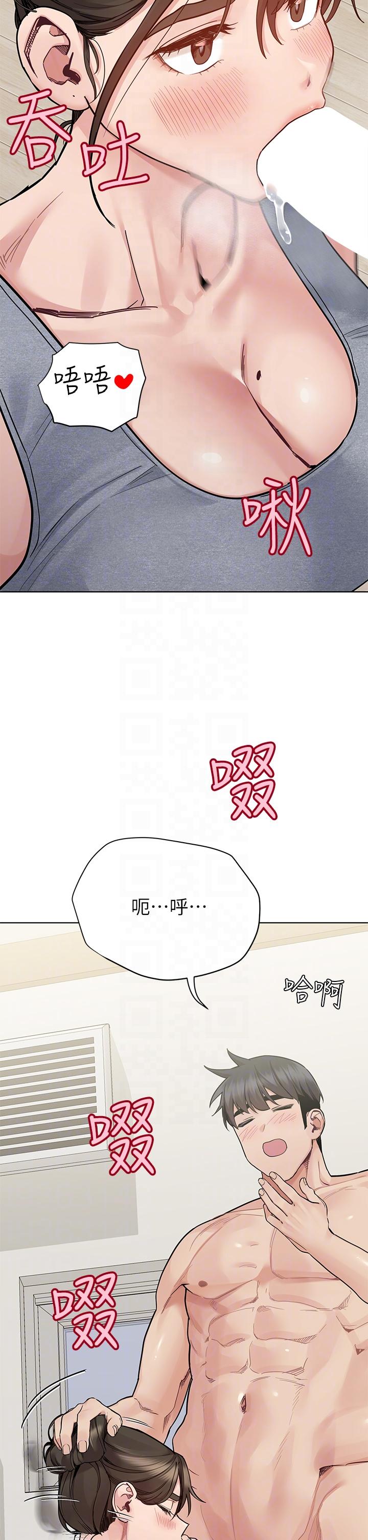 22P - 要对妈妈保密唷!