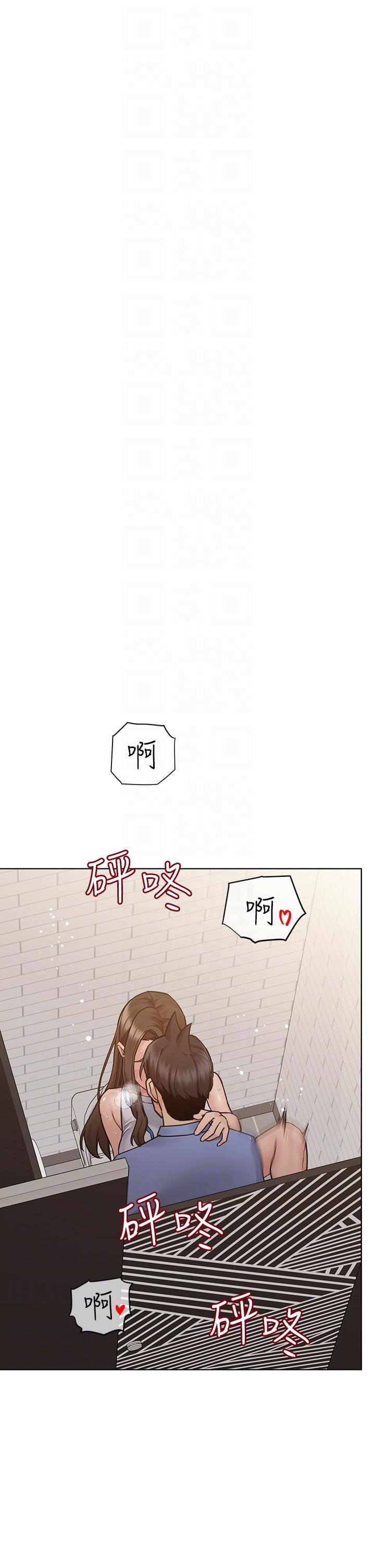 34P - 要对妈妈保密唷!