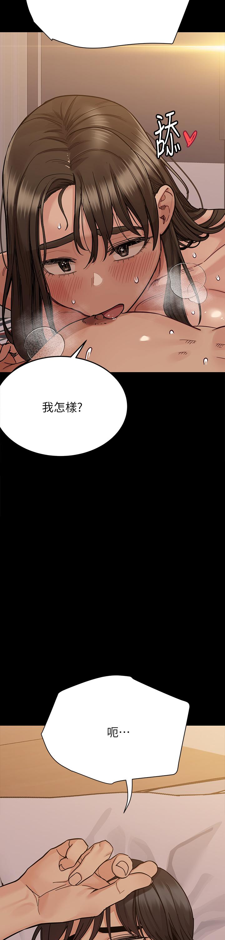 3P - 要对妈妈保密唷!