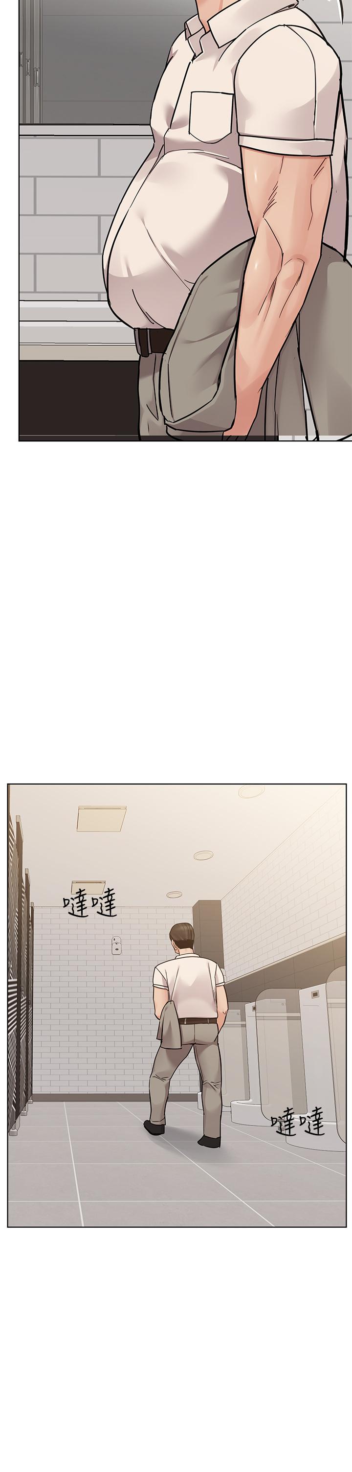 40P - 要对妈妈保密唷!