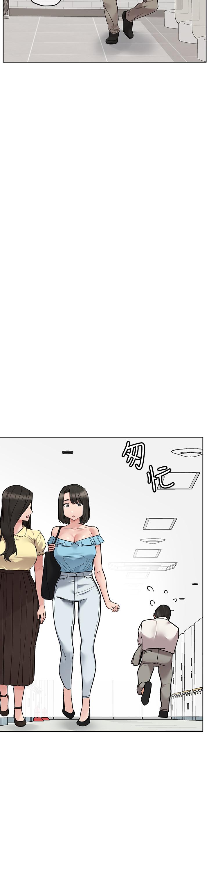 45P - 要对妈妈保密唷!