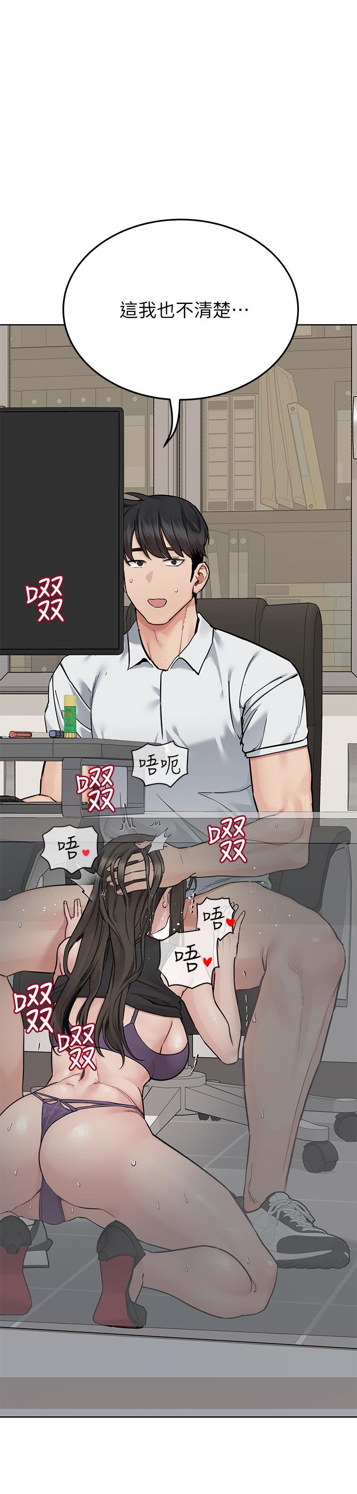 49P - 要对妈妈保密唷!