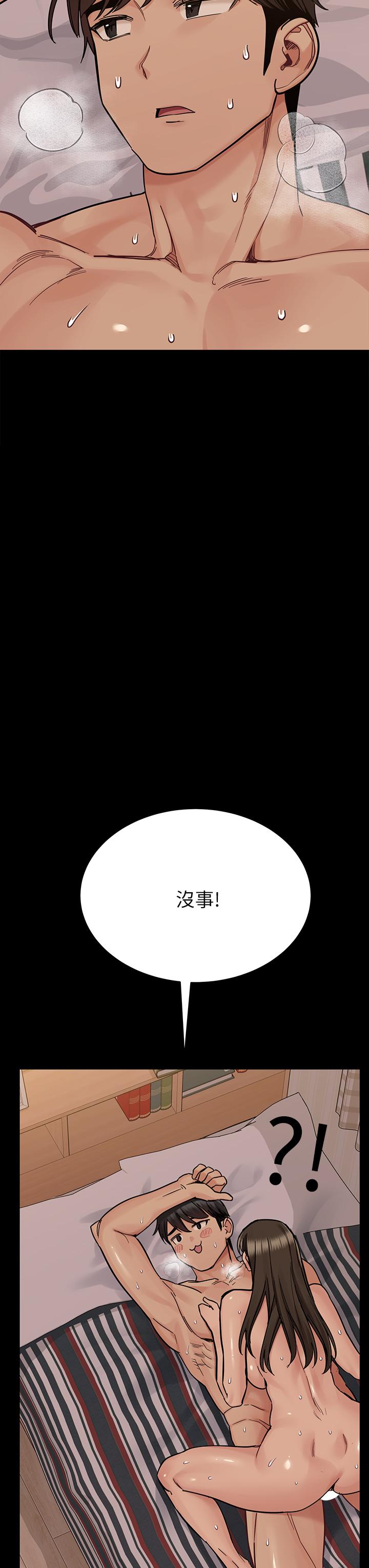 4P - 要对妈妈保密唷!