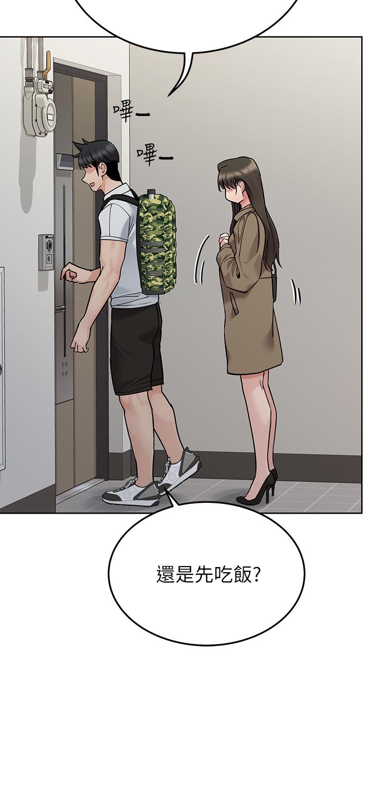 54P - 要对妈妈保密唷!