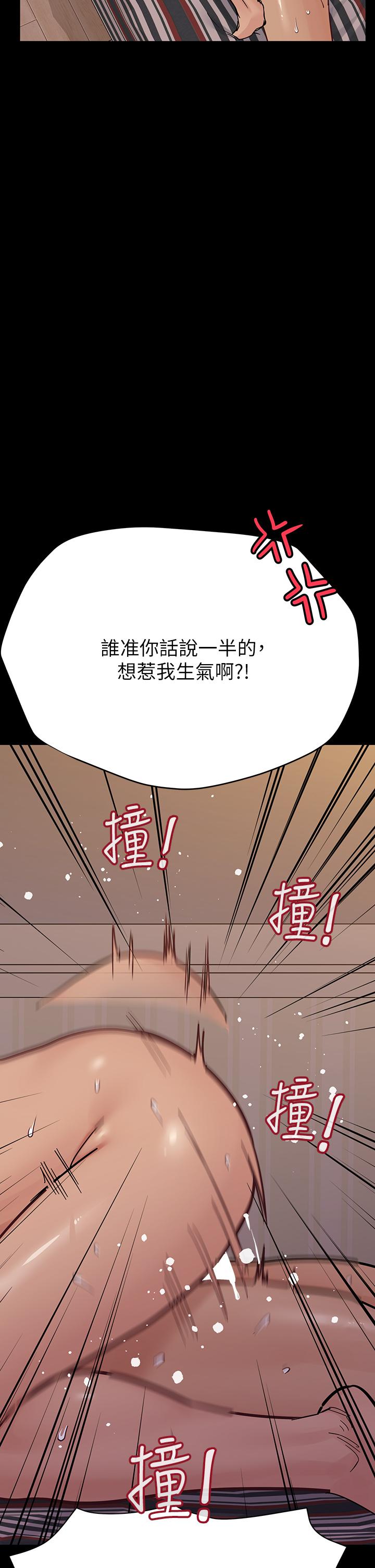5P - 要对妈妈保密唷!