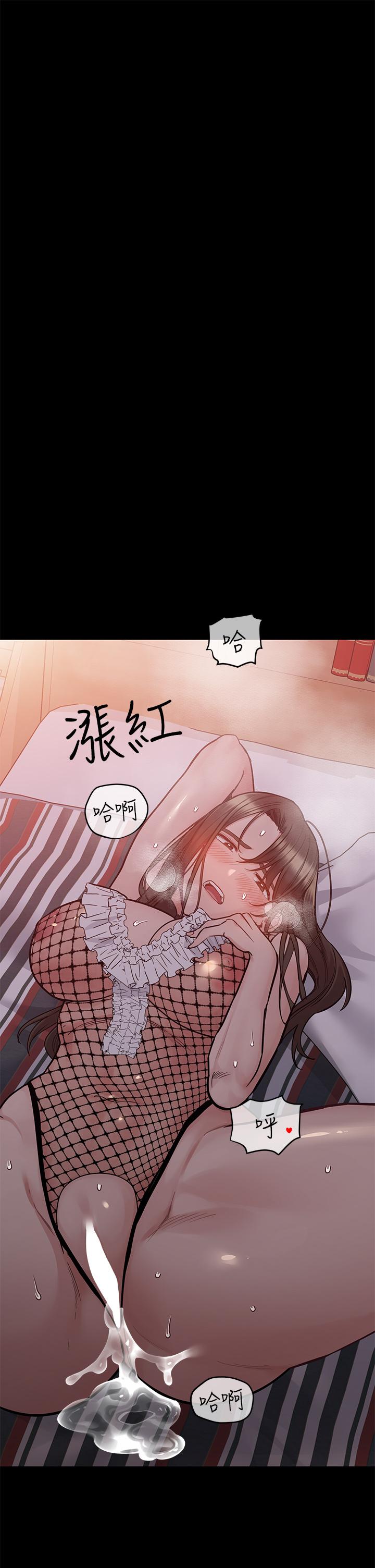 61P - 要对妈妈保密唷!
