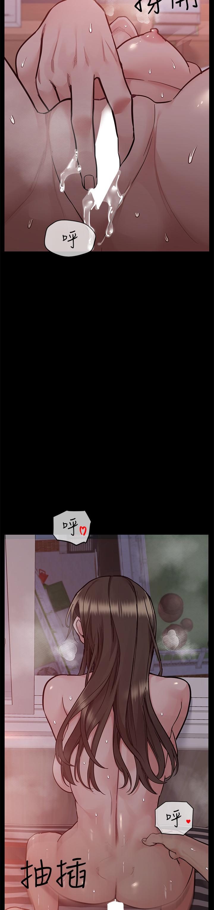 63P - 要对妈妈保密唷!