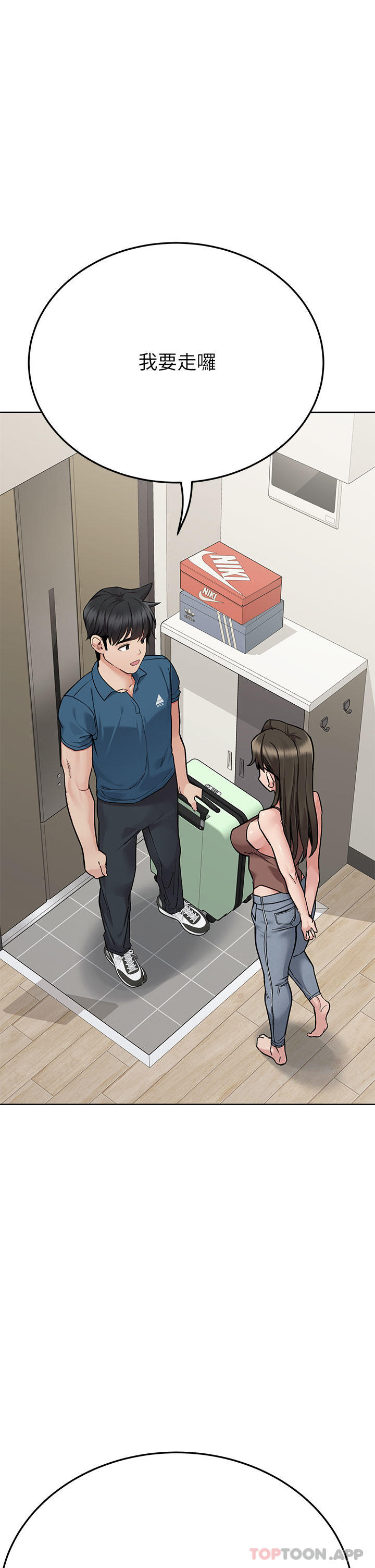 1P - 要对妈妈保密唷!
