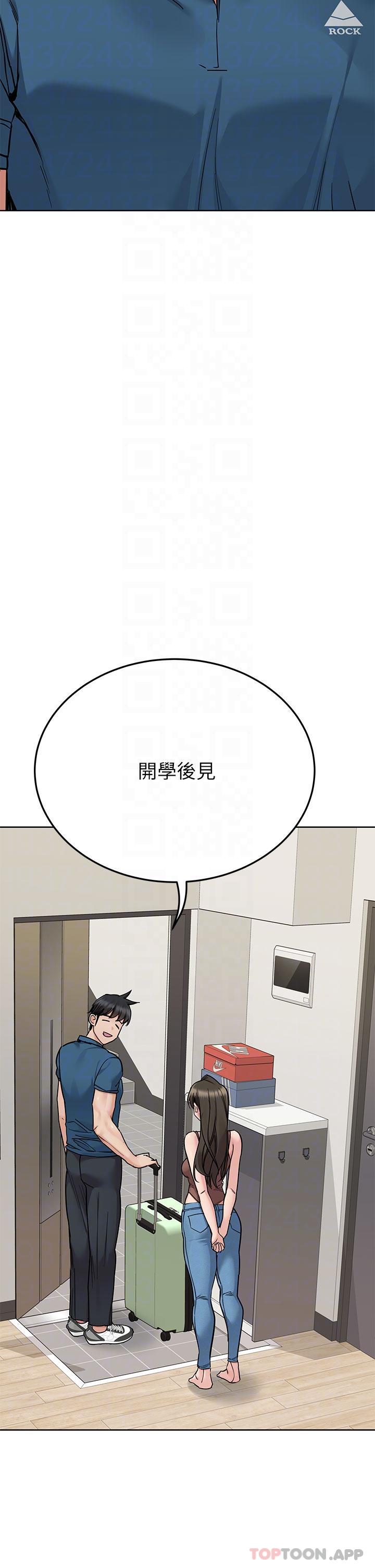 28P - 要对妈妈保密唷!