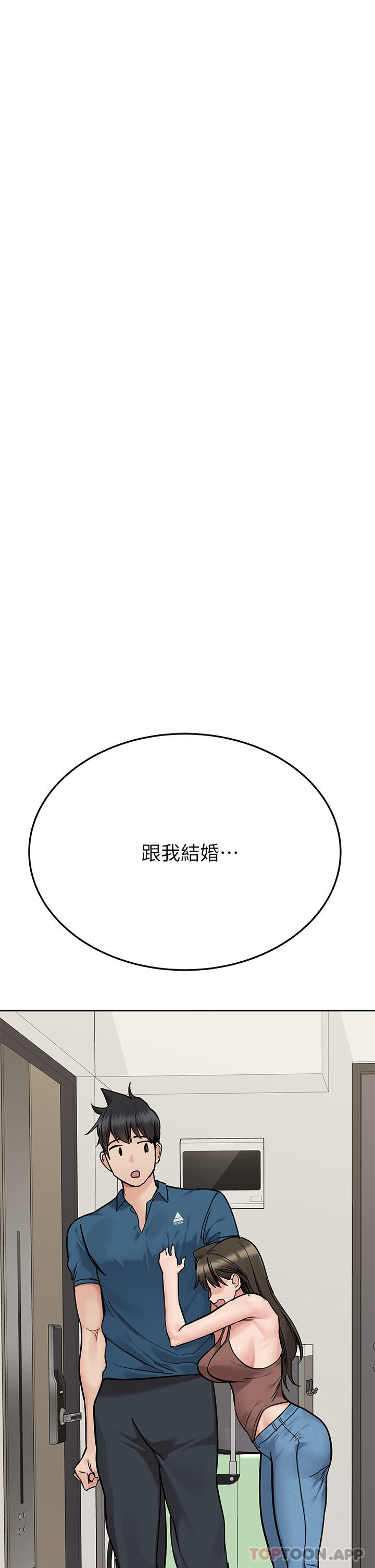 38P - 要对妈妈保密唷!
