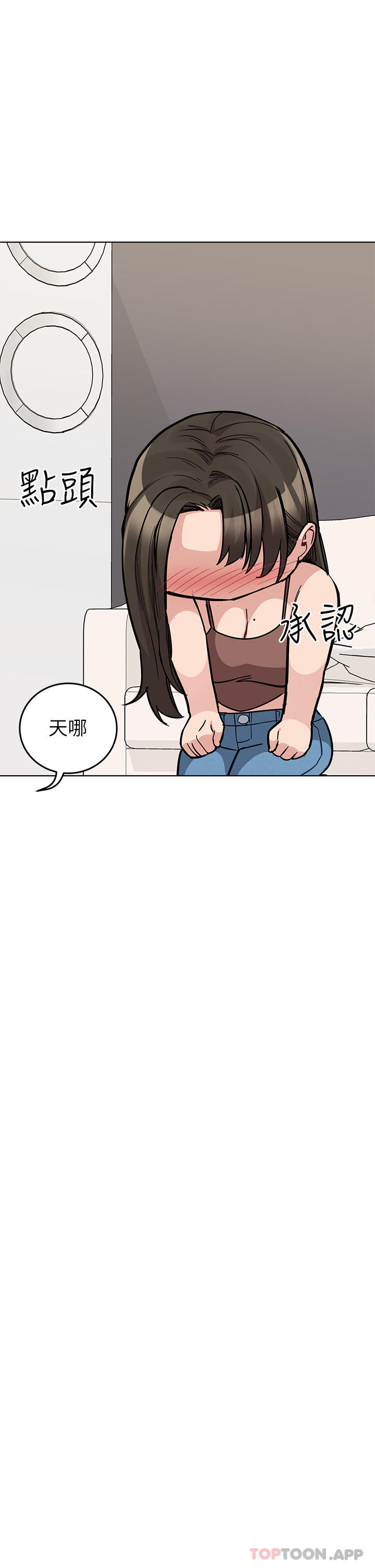 47P - 要对妈妈保密唷!
