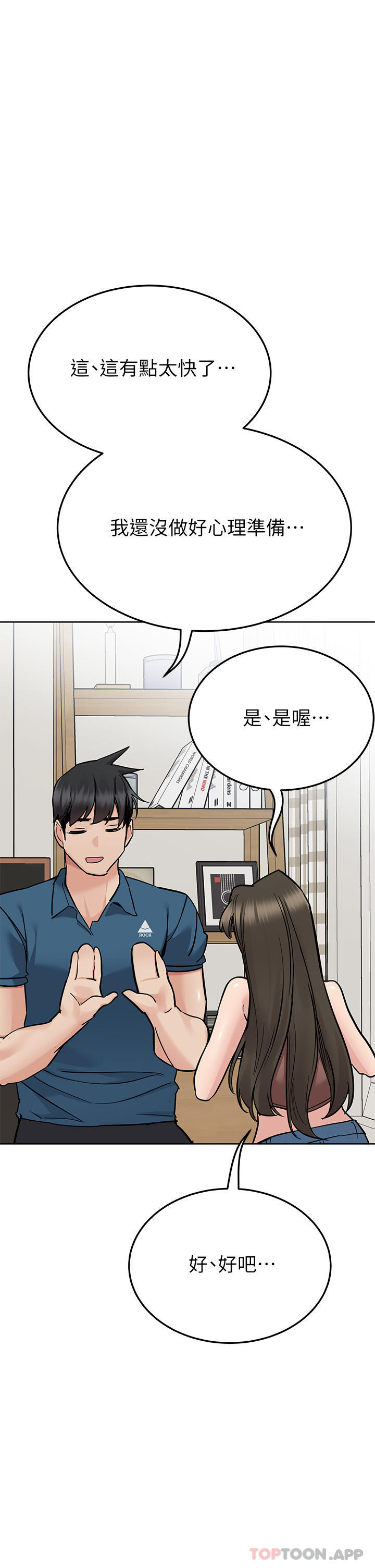 62P - 要对妈妈保密唷!