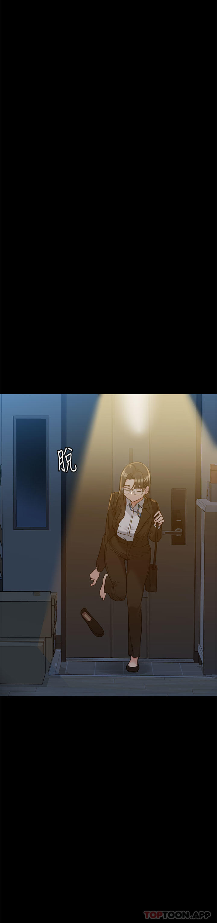 9P - 要对妈妈保密唷!