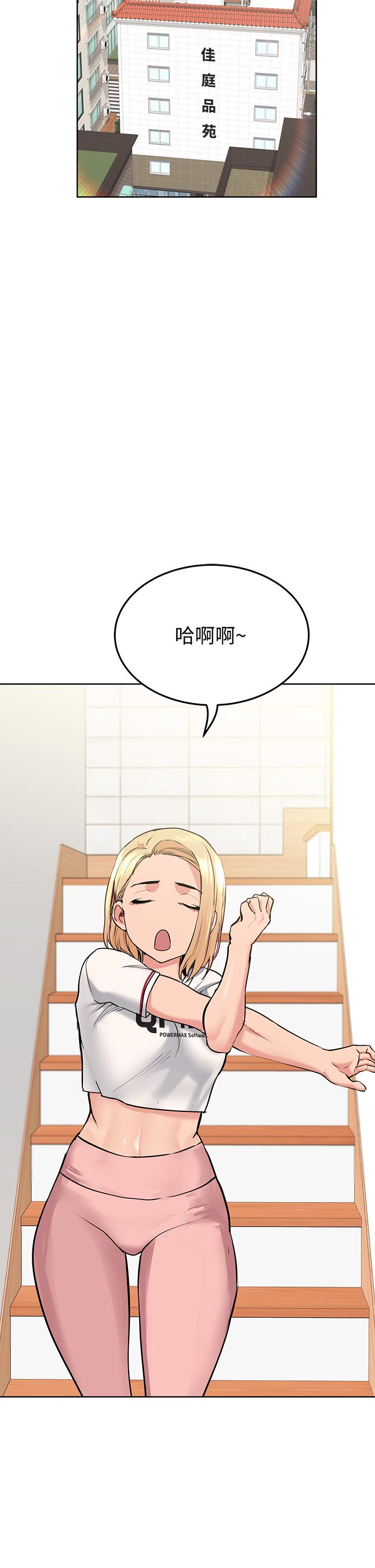 30P - 要对妈妈保密唷!