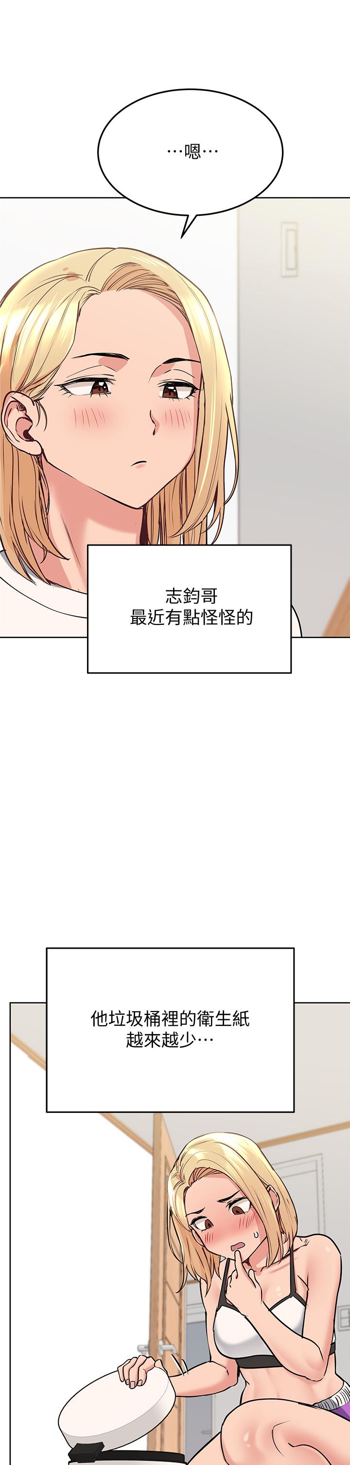 33P - 要对妈妈保密唷!