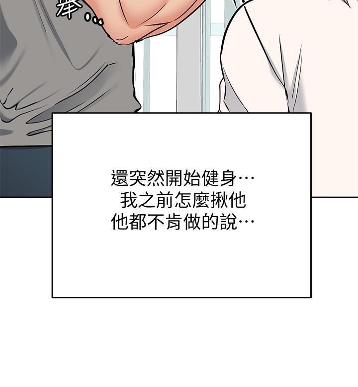 35P - 要对妈妈保密唷!
