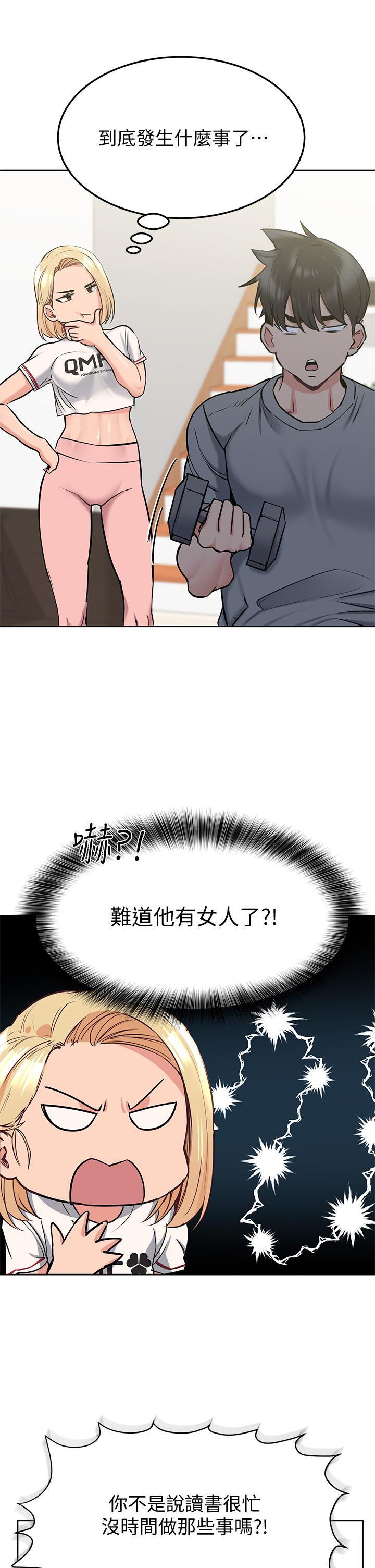 36P - 要对妈妈保密唷!