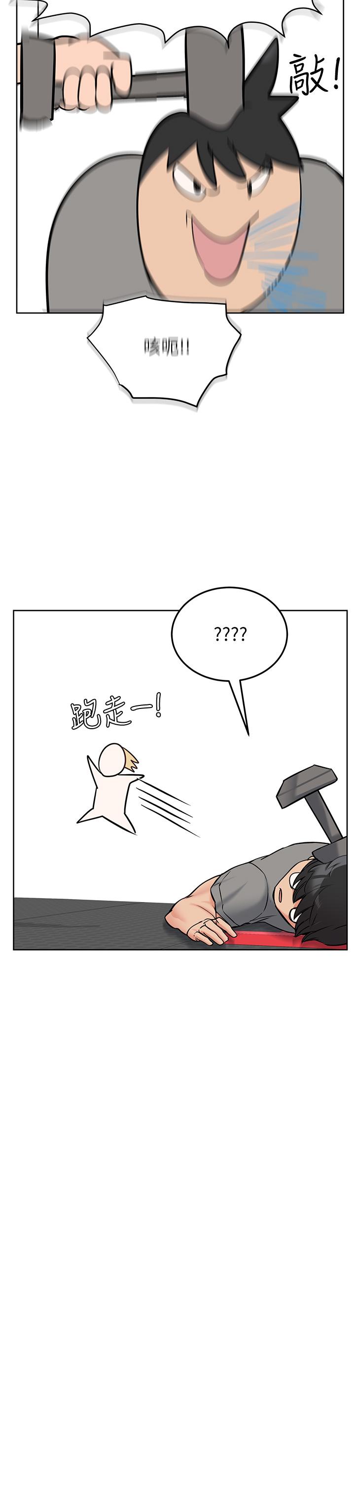 37P - 要对妈妈保密唷!