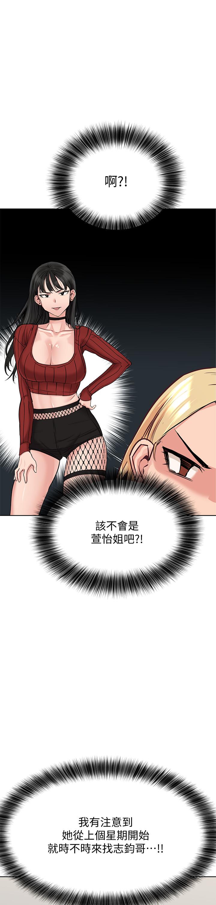 40P - 要对妈妈保密唷!