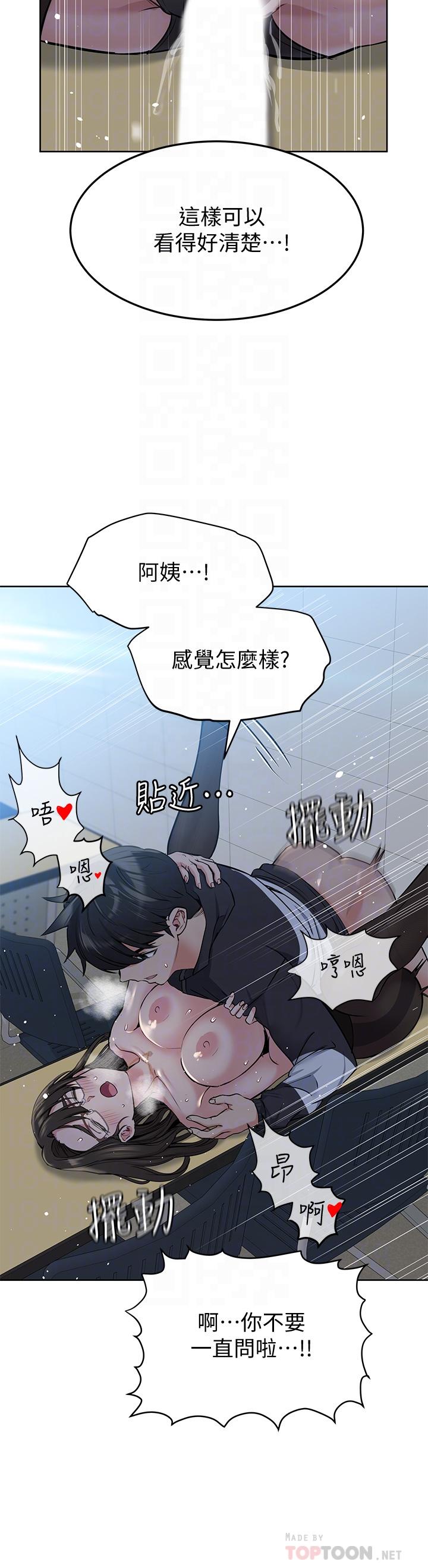 6P - 要对妈妈保密唷!