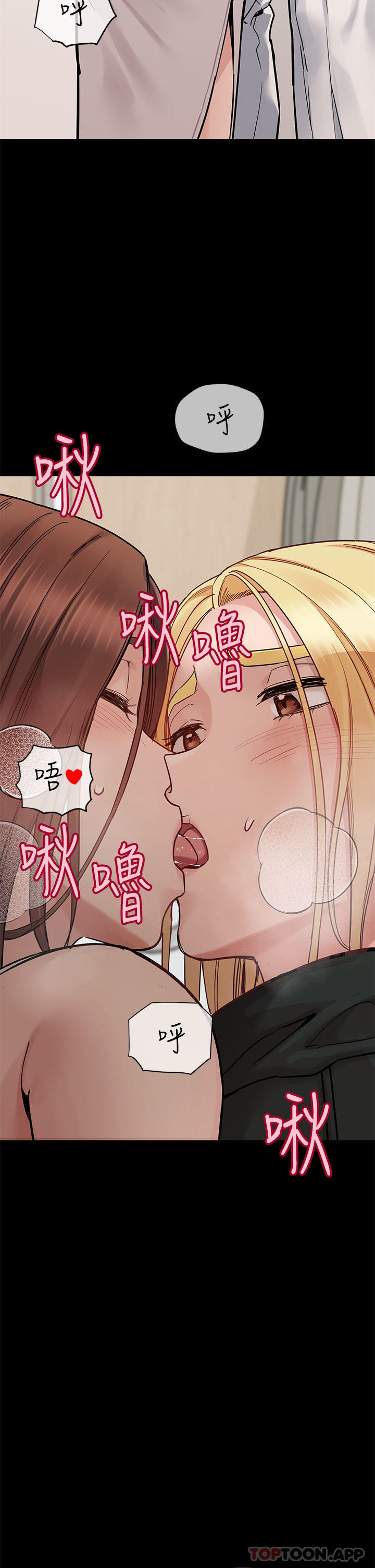 10P - 要对妈妈保密唷!
