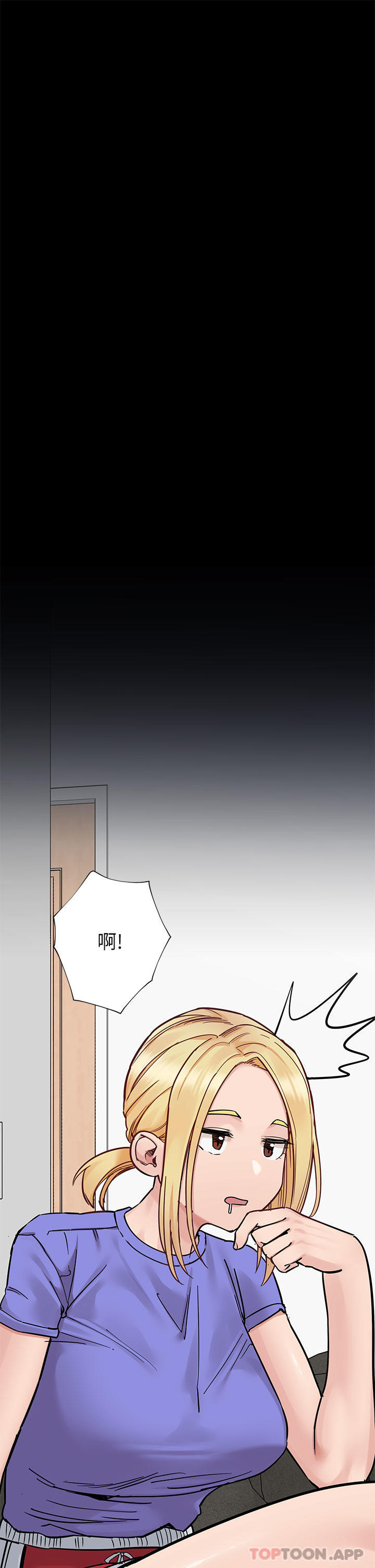 12P - 要对妈妈保密唷!