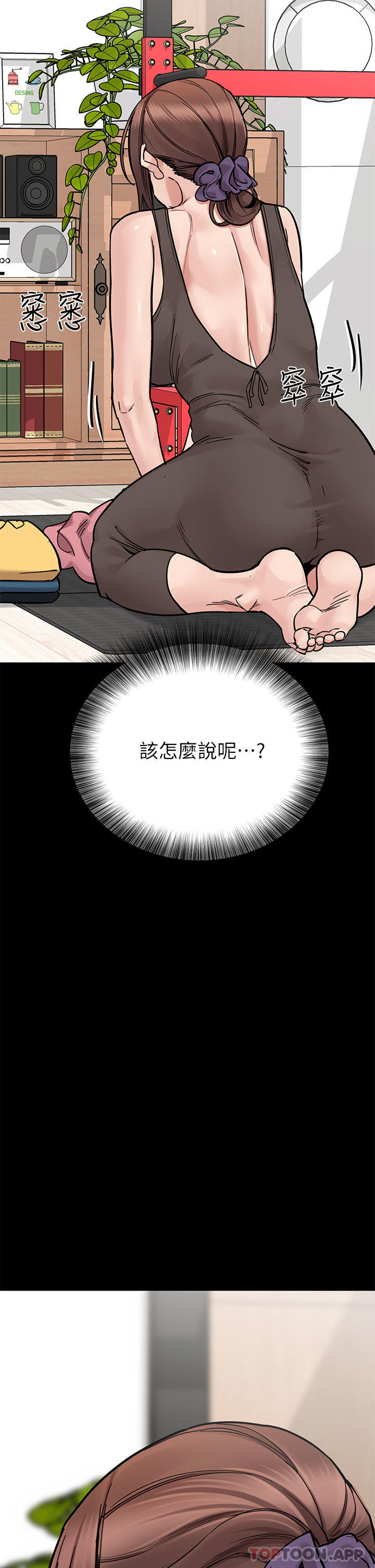 15P - 要对妈妈保密唷!