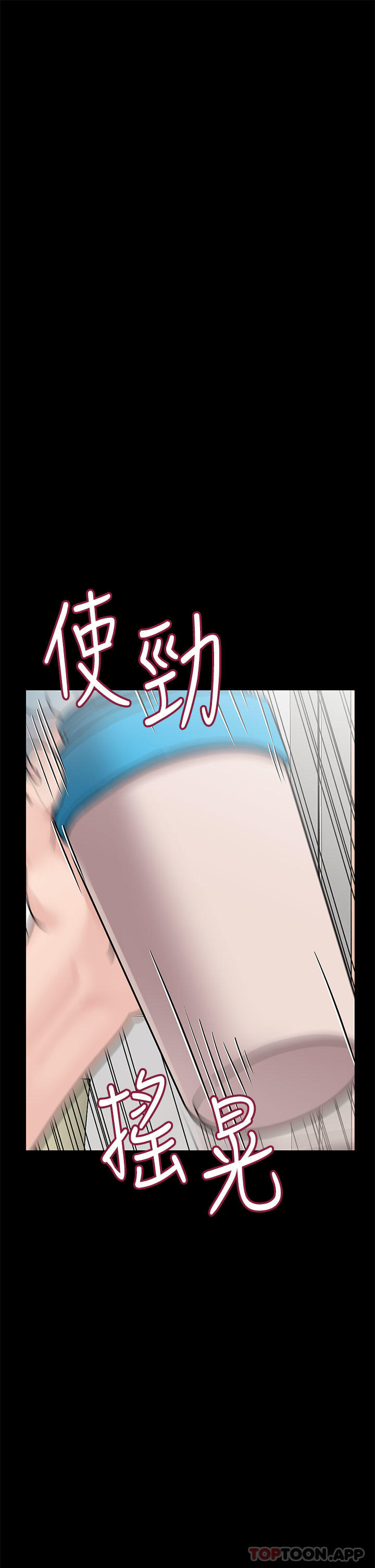 23P - 要对妈妈保密唷!