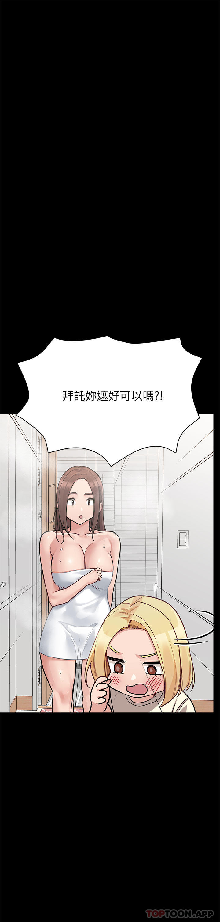 29P - 要对妈妈保密唷!
