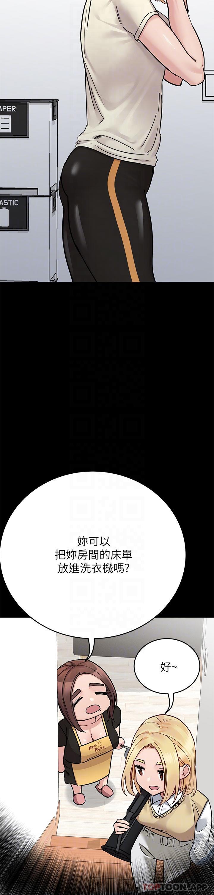 32P - 要对妈妈保密唷!