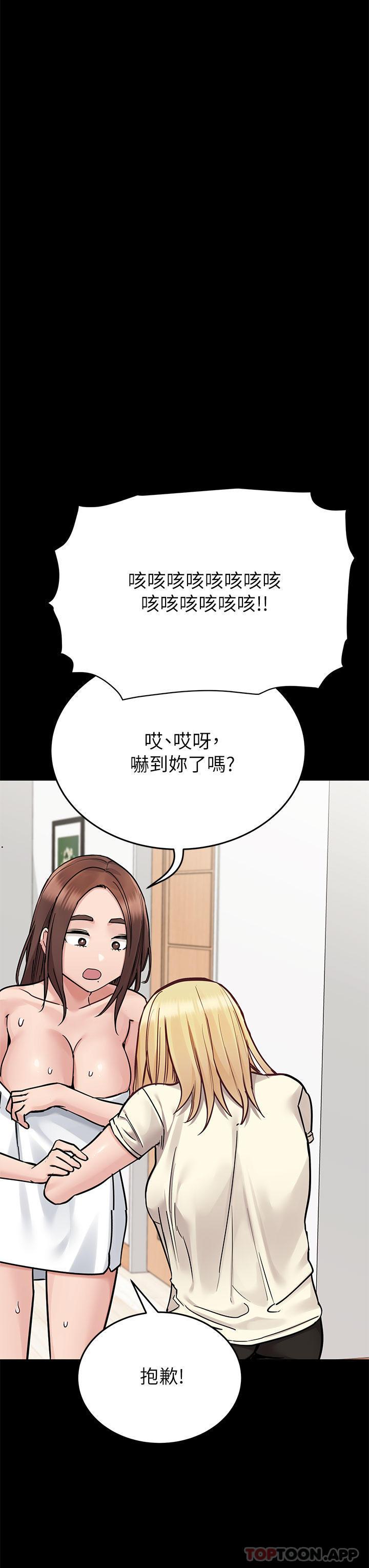 36P - 要对妈妈保密唷!