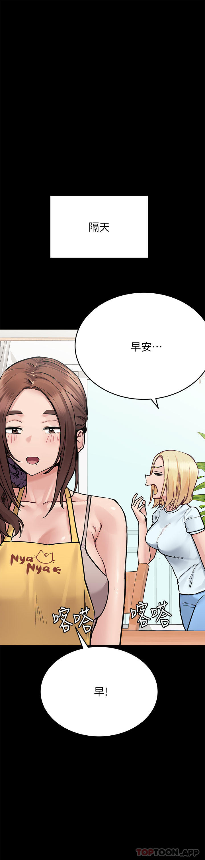 40P - 要对妈妈保密唷!