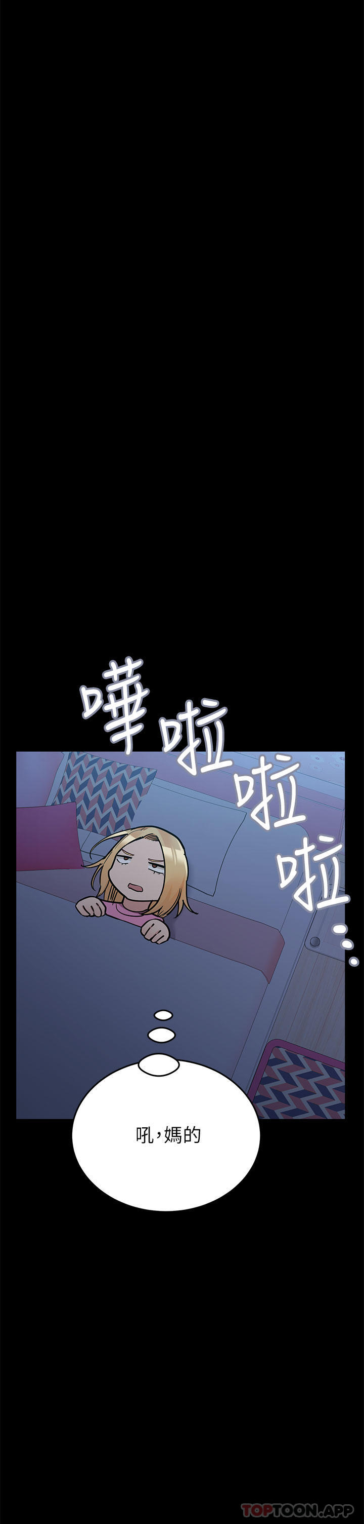 59P - 要对妈妈保密唷!