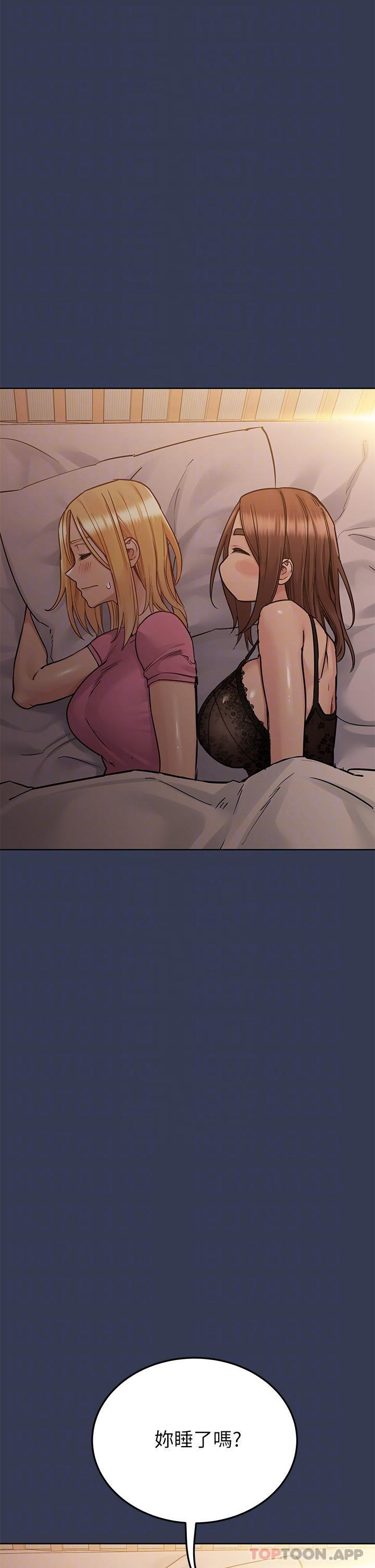 10P - 要对妈妈保密唷!