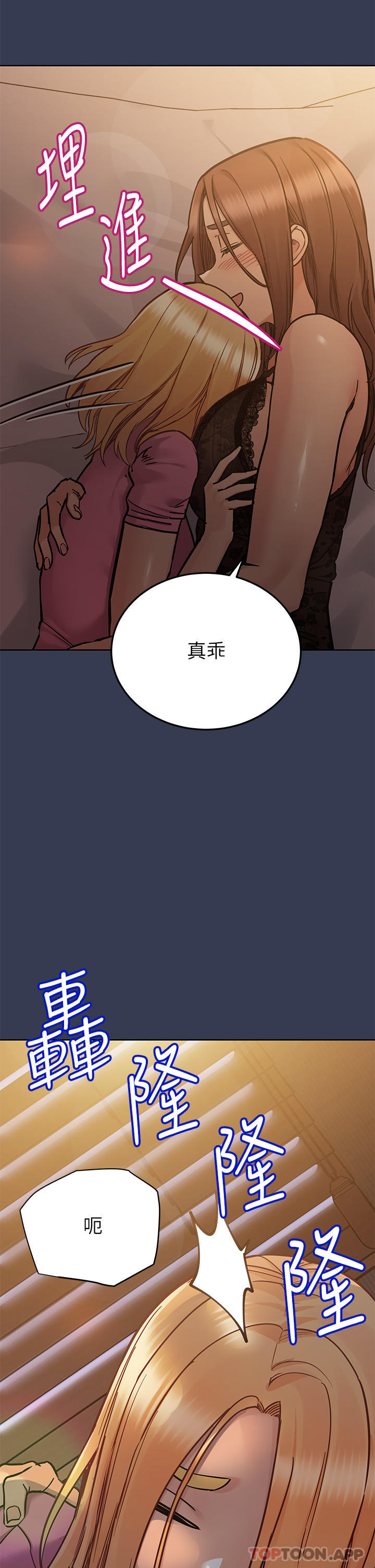 16P - 要对妈妈保密唷!