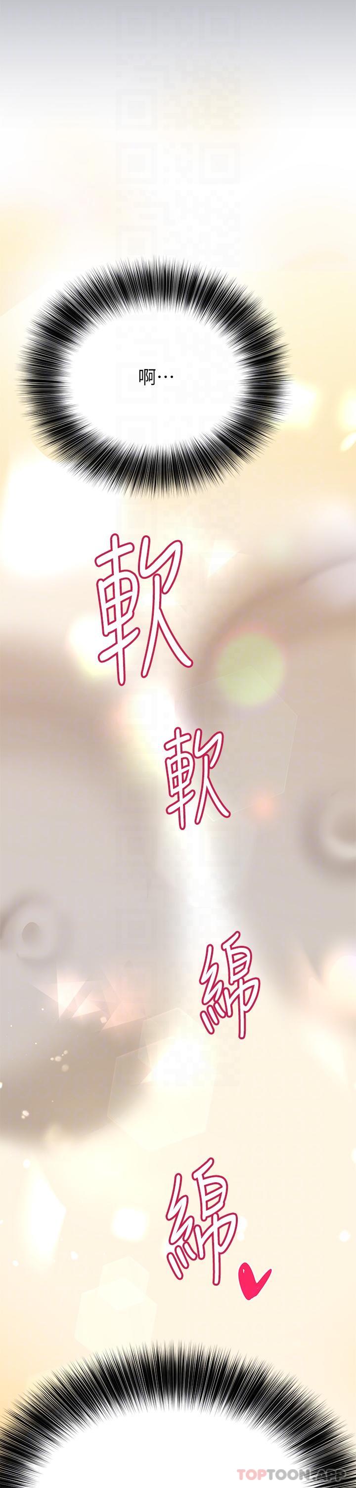 22P - 要对妈妈保密唷!