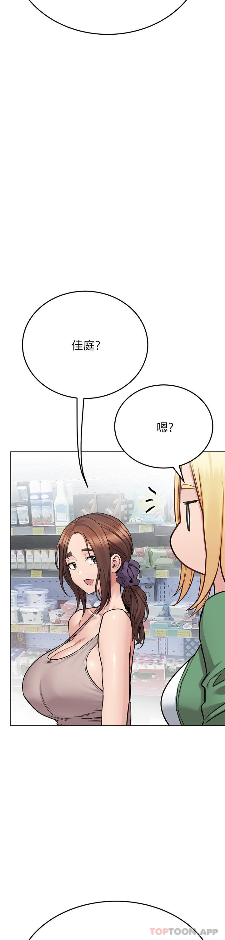 34P - 要对妈妈保密唷!