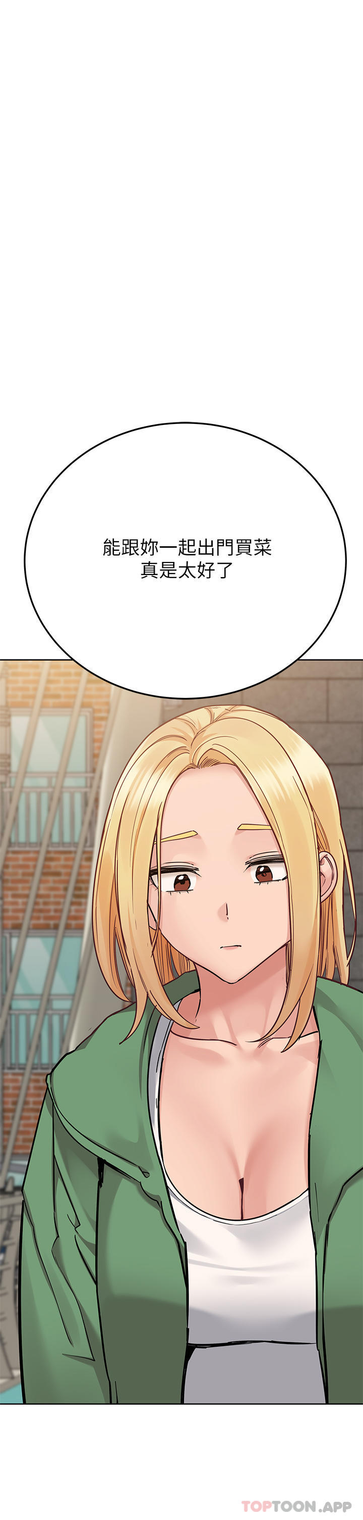 46P - 要对妈妈保密唷!