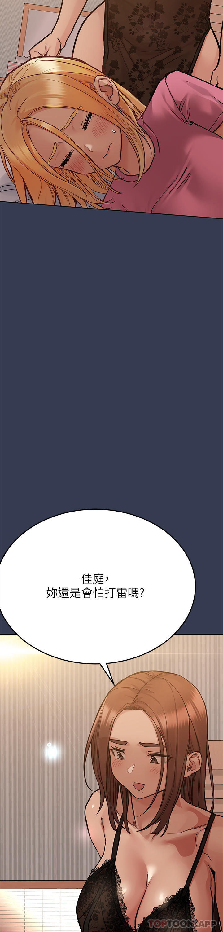 5P - 要对妈妈保密唷!