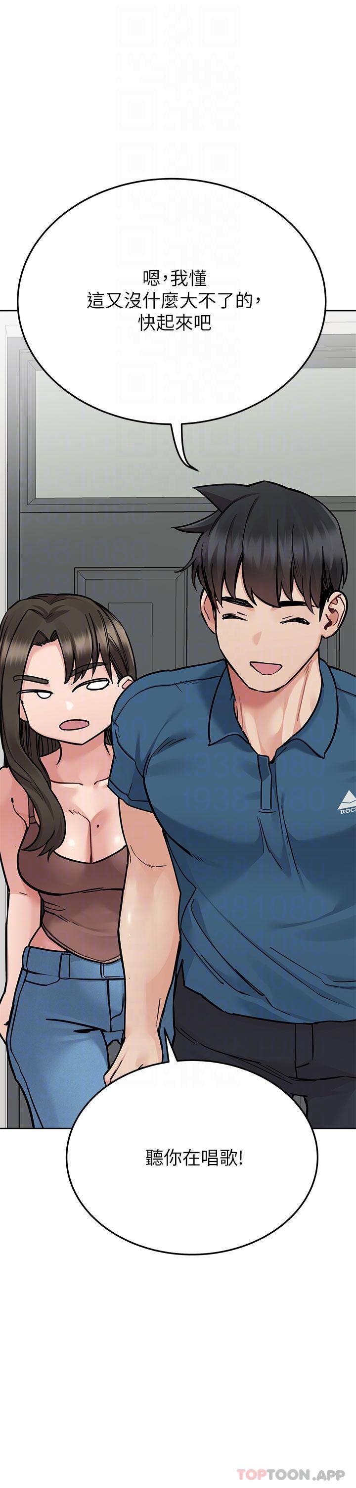 14P - 要对妈妈保密唷!