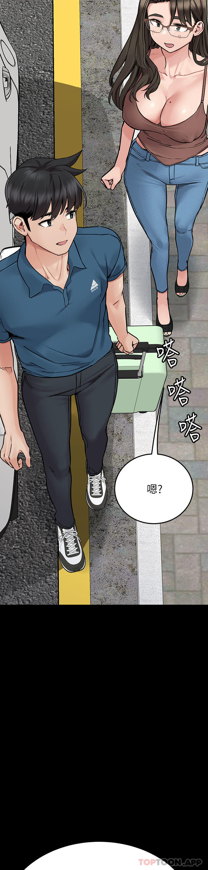 2P - 要对妈妈保密唷!