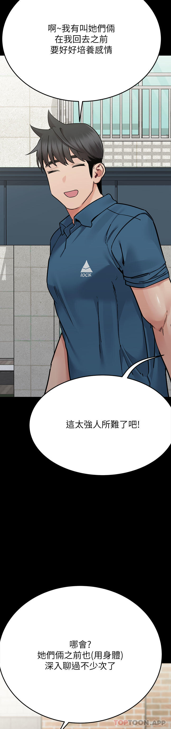 3P - 要对妈妈保密唷!
