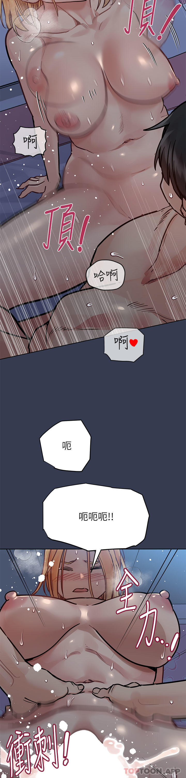 49P - 要对妈妈保密唷!