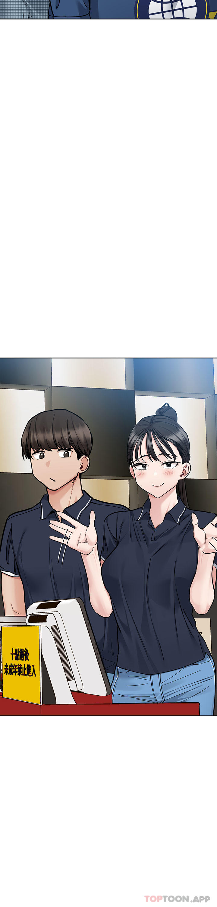 15P - 要对妈妈保密唷!