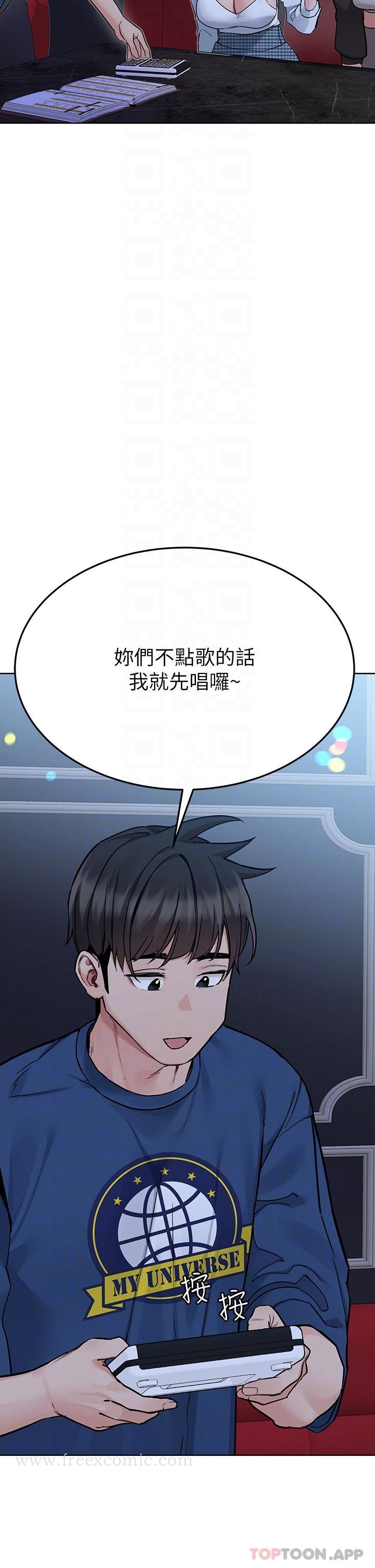 21P - 要对妈妈保密唷!