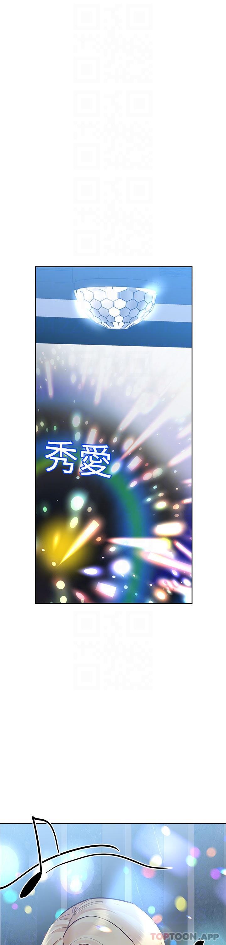 24P - 要对妈妈保密唷!