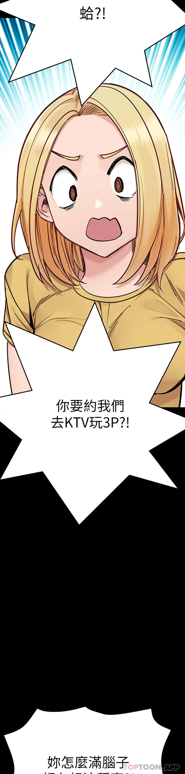 2P - 要对妈妈保密唷!