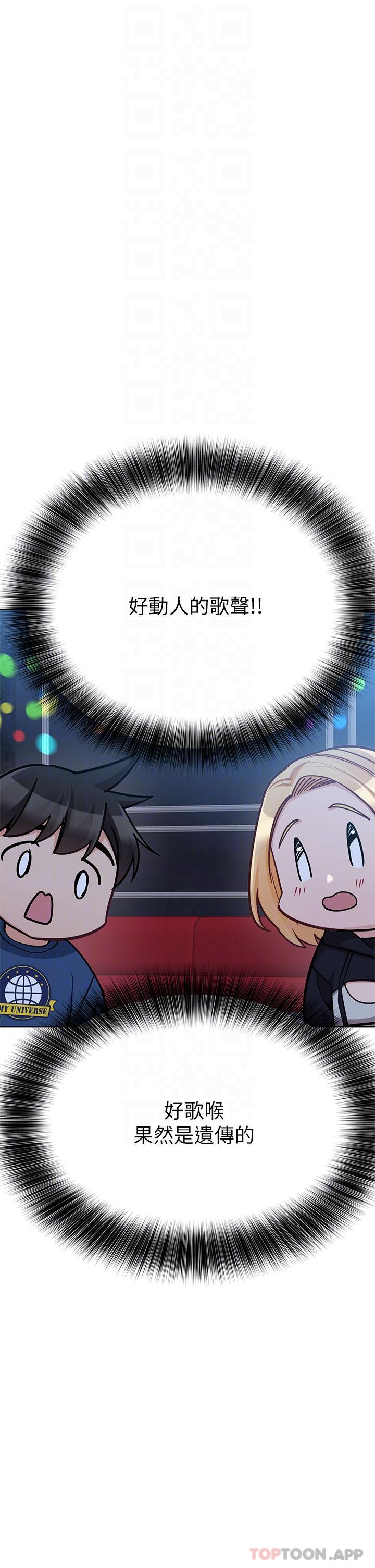 30P - 要对妈妈保密唷!