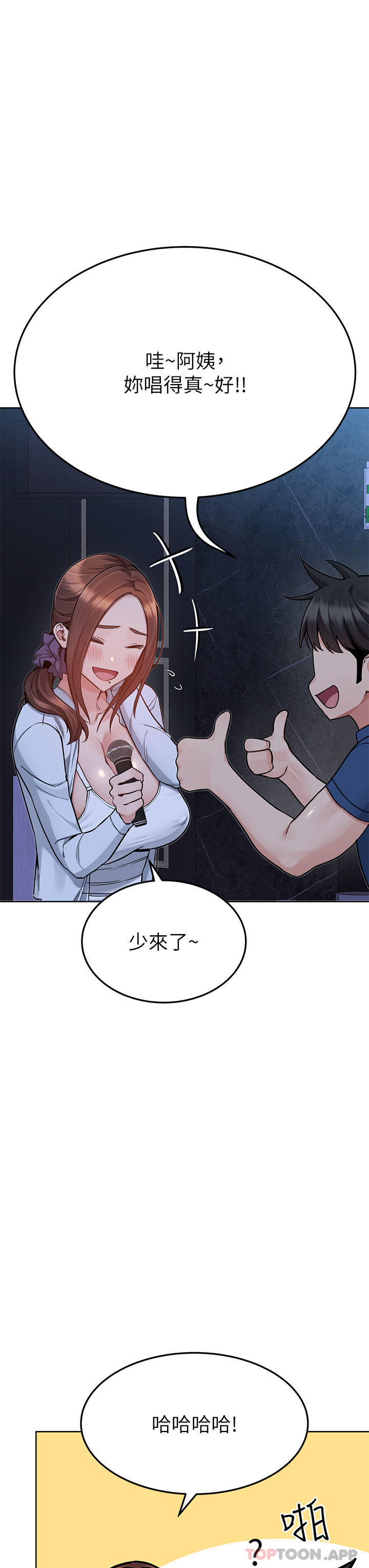 31P - 要对妈妈保密唷!