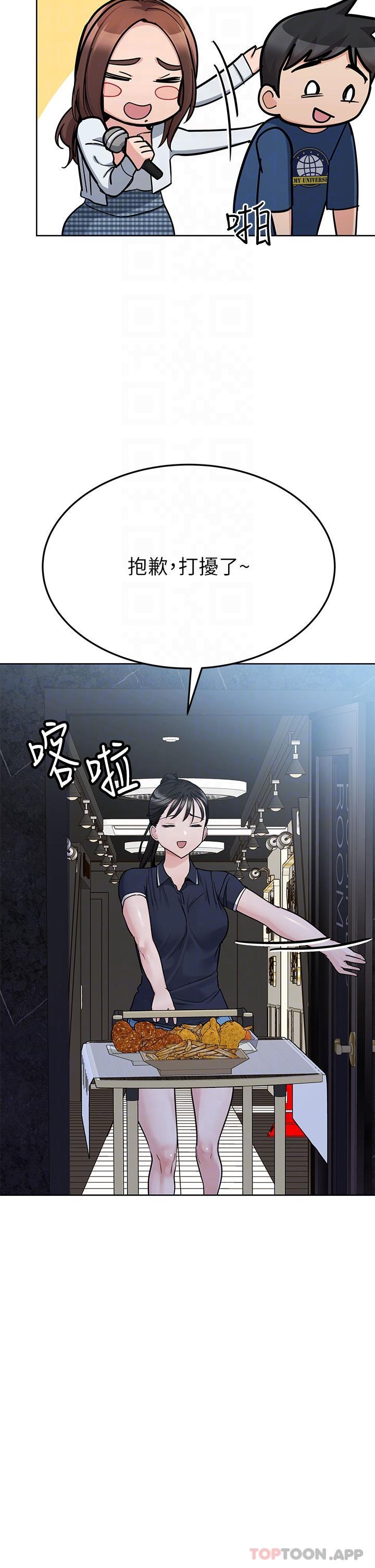 32P - 要对妈妈保密唷!